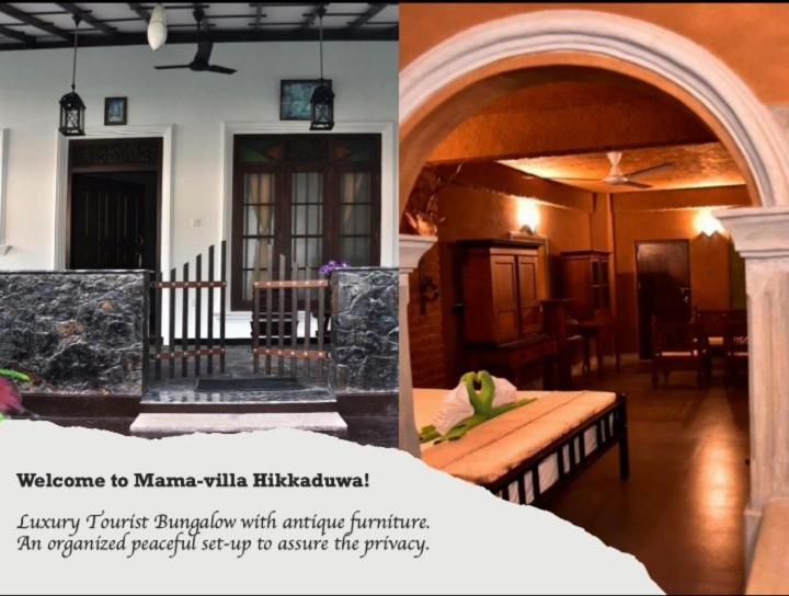 Mama Villa Hikkaduwa Buitenkant foto